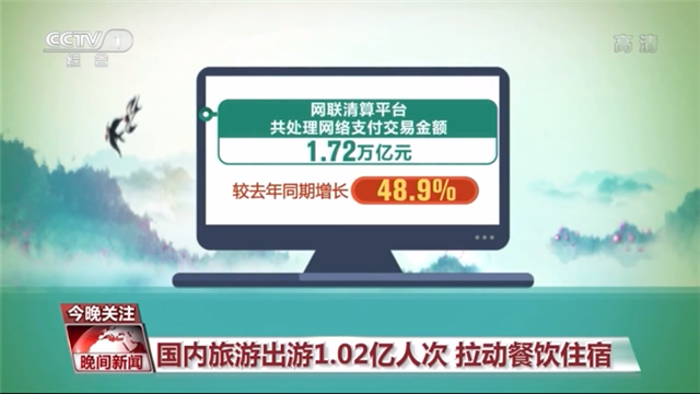 小长假出游井喷,酒店火热“苦了”这群设计师程序猿