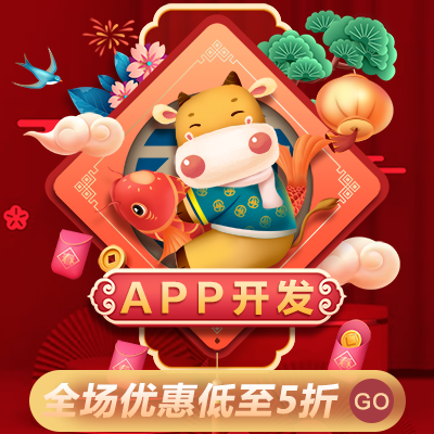 VUE大型前端项目应用开发代做vue.js页面手机app界面前端vue切图