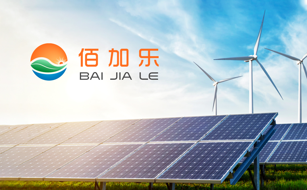 《威客投标》佰加乐能源类logo