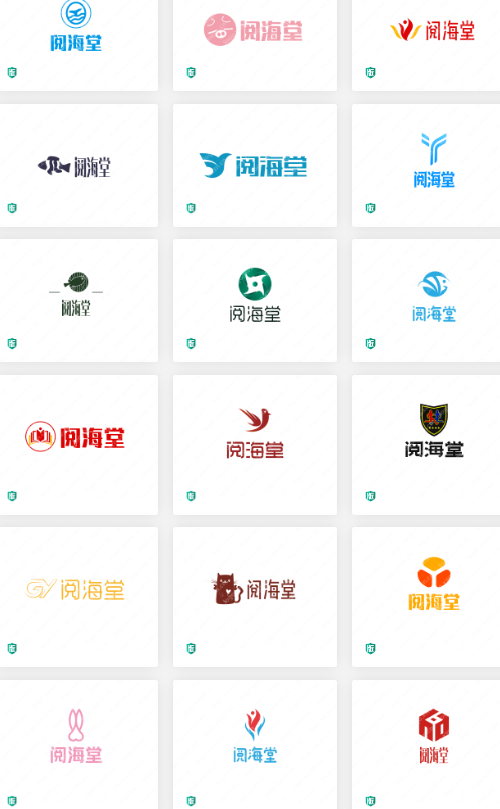 茶艺店logo设计：阅海堂