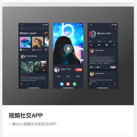 AR短视频【短视频，直播】