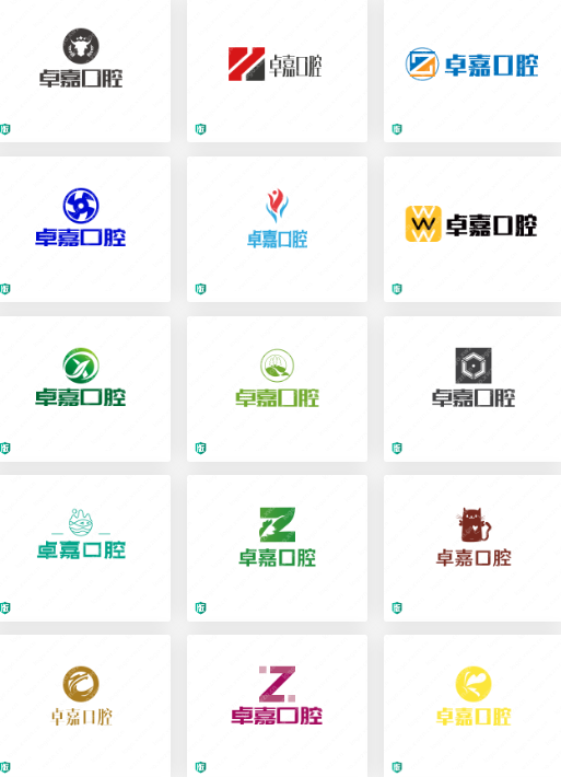 口腔门诊LOGO设计：卓嘉口腔