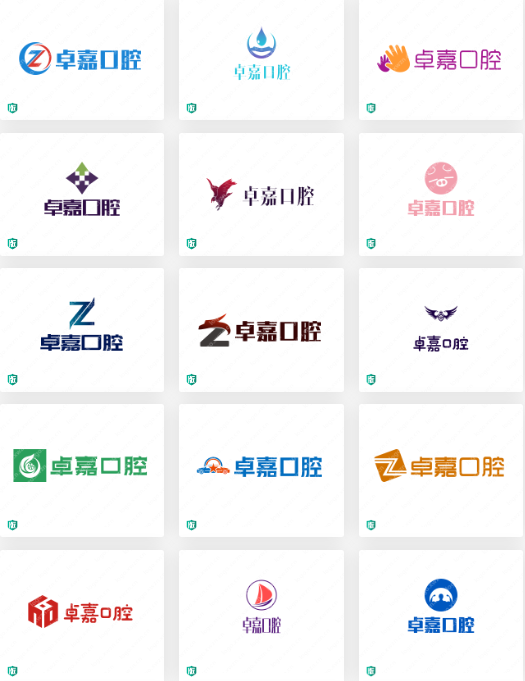 口腔门诊LOGO设计：卓嘉口腔