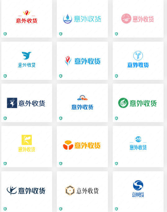 互联网logo设计： “意外收货”