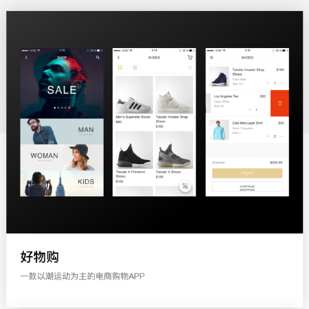 商城【拼团，秒杀】