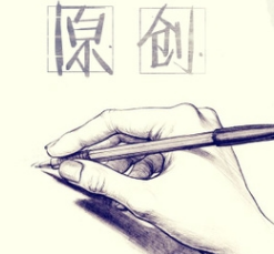 4点告诉你怎么写好一篇原创软文