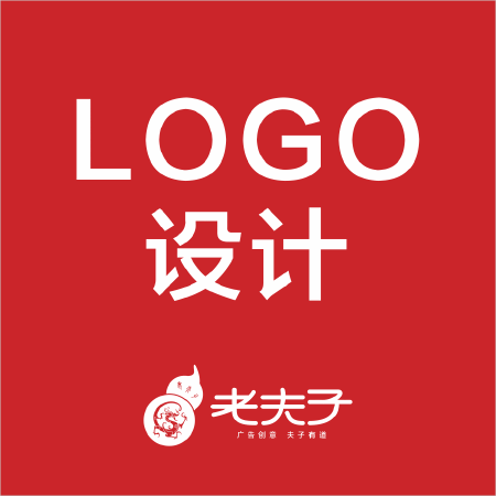 LOGO/标志设计