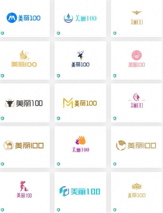 20个化妆品店logo设计：美丽100，你喜欢哪个