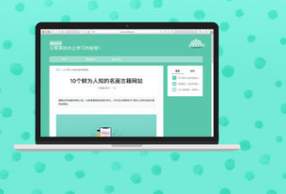 营销网站为何坚持更新