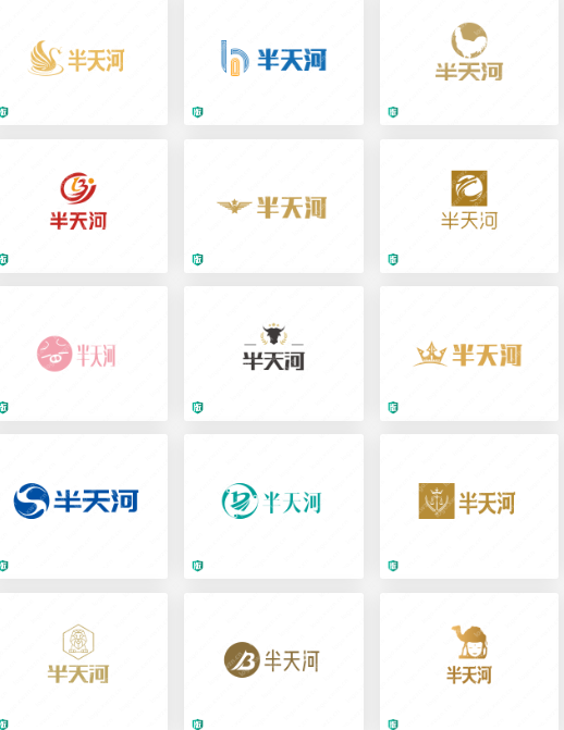 中药行业的复古LOGO： 半天河