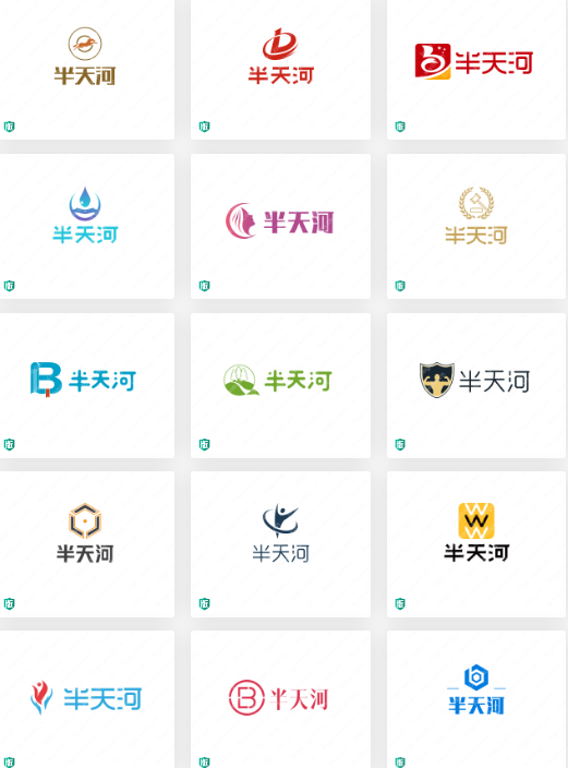 中药行业的复古LOGO： 半天河