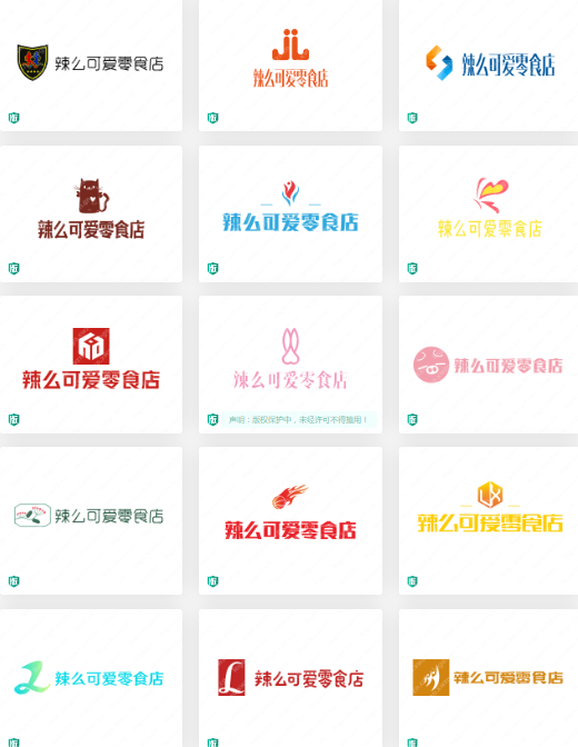 零食店logo设计::辣么可爱零食店