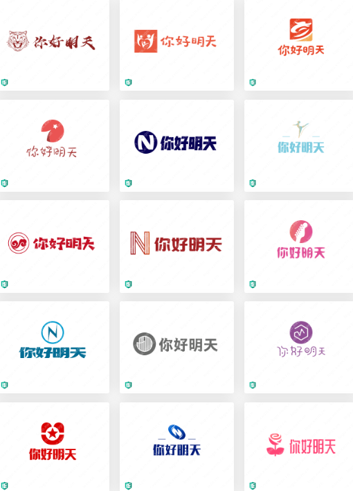 公司Logo设计： 你好明天