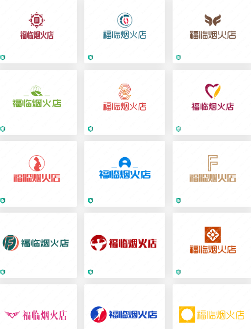 烟花爆竹Logo设计： 福临烟火店