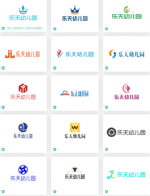 幼儿园logo设计的具备条件以及logo赏析：乐天幼儿园