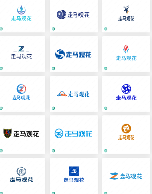 花卉logo设计：走马观花