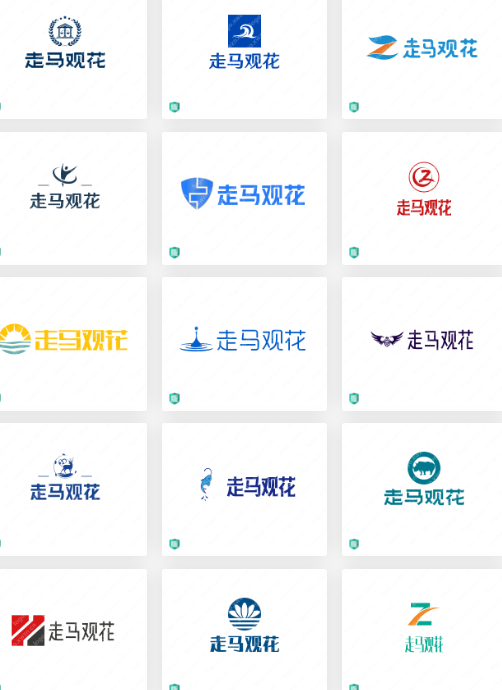 花卉logo设计：走马观花