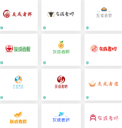 西餐厅logo设计案例：灰或者烬