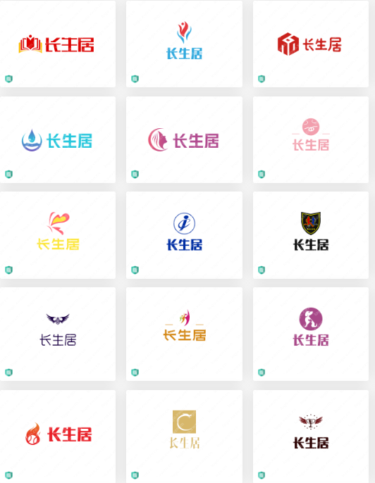 高端保健食品 logo设计案例：长生居