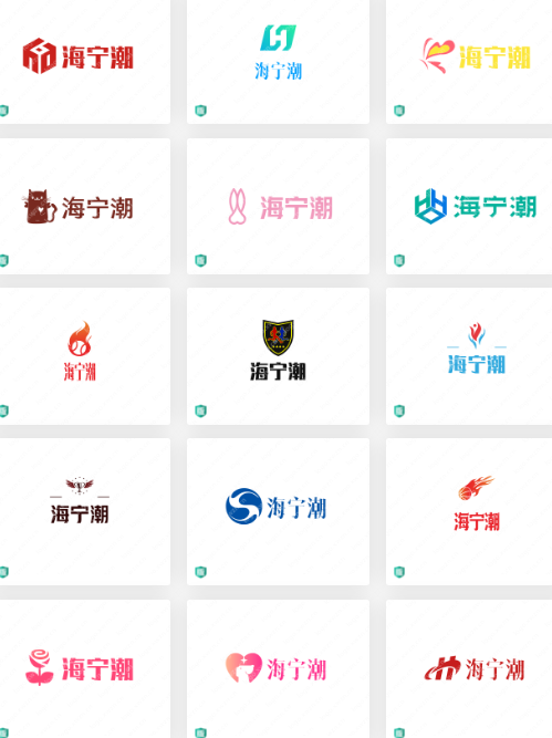 文化传媒行业logo设计案例：海宁潮