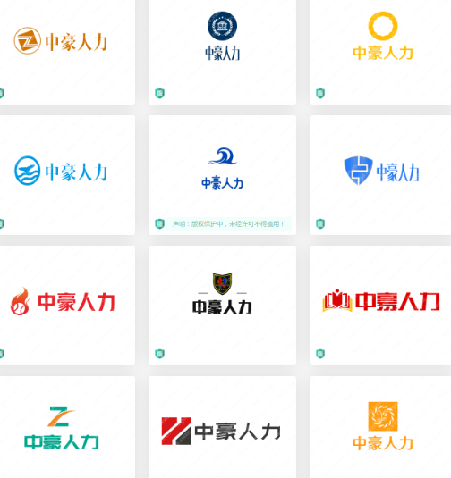 人力资源相关行业logo设计案例：中豪人力