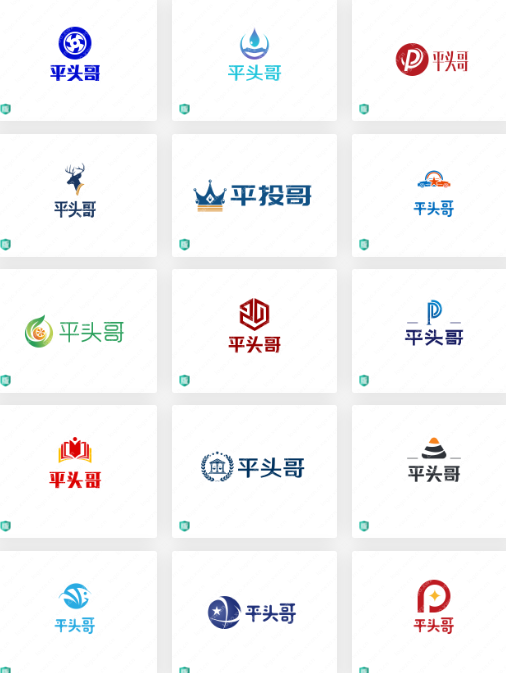 安保服务行业logo设计：平头哥