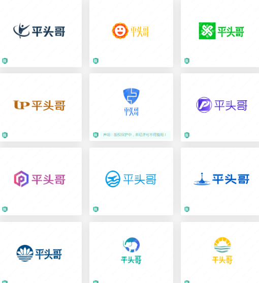 安保服务行业logo设计：平头哥