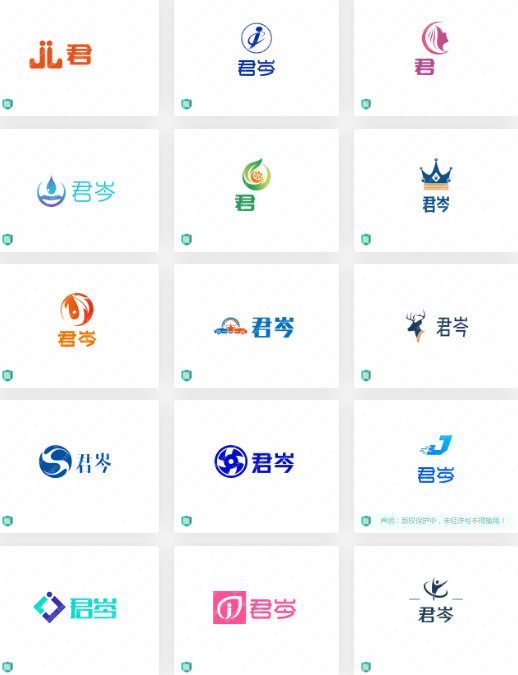 半导体行业logo设计：君岑