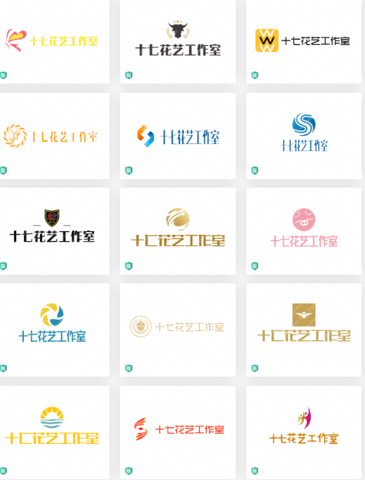 鲜花行业logo设计：十七花艺工作室