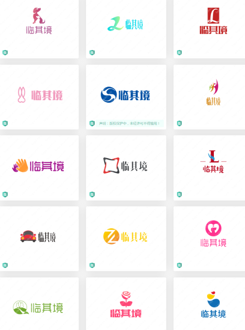 物联网行业logo设计：临其境