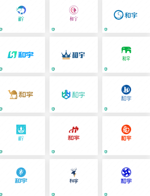 工程logo设计：和宇