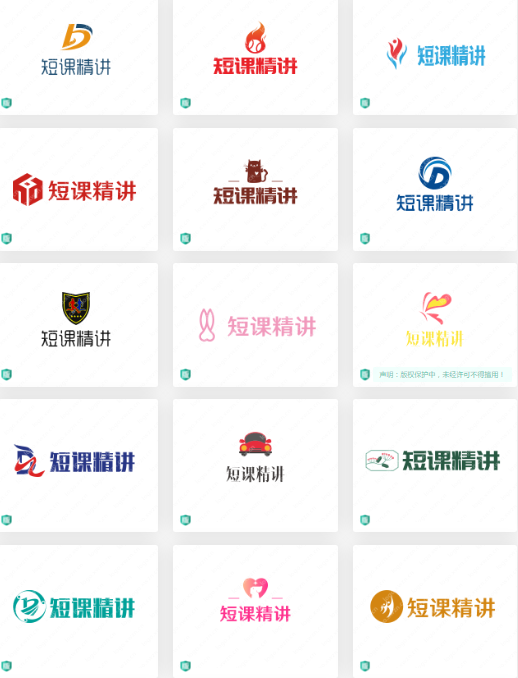 教育类logo设计：短课精讲