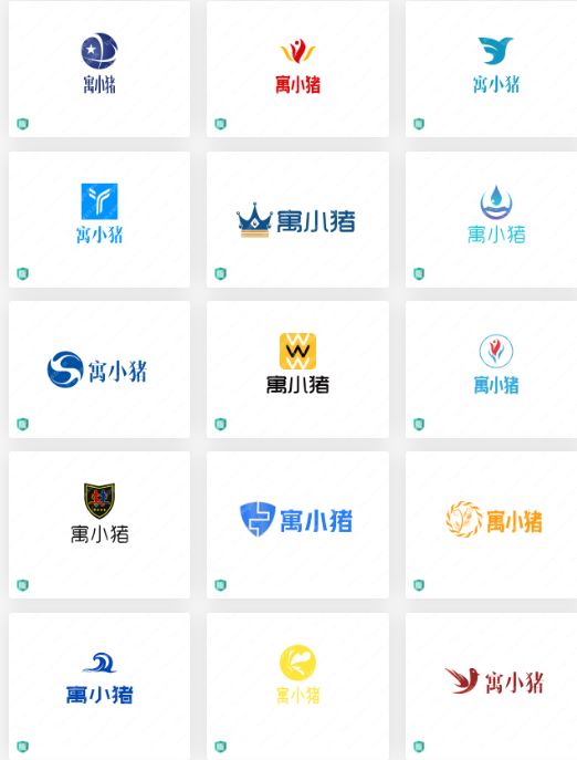 公寓管理和租赁平台手机APPlogo设计：寓小猪