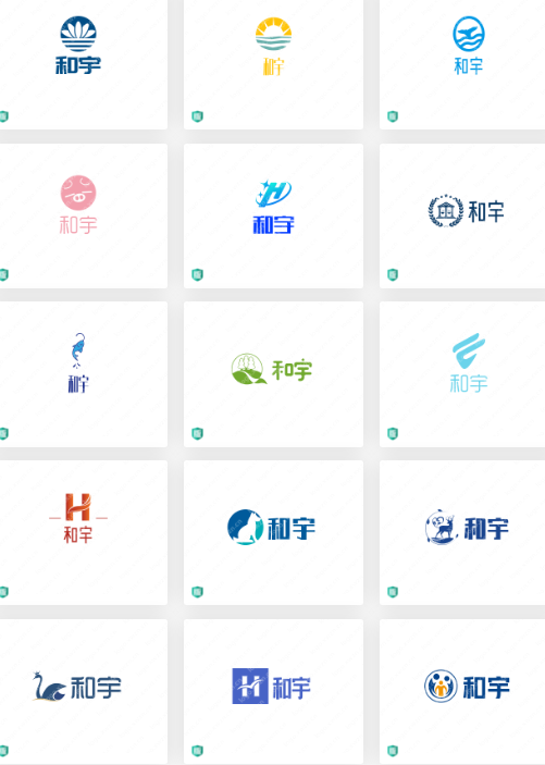 工程logo设计：和宇