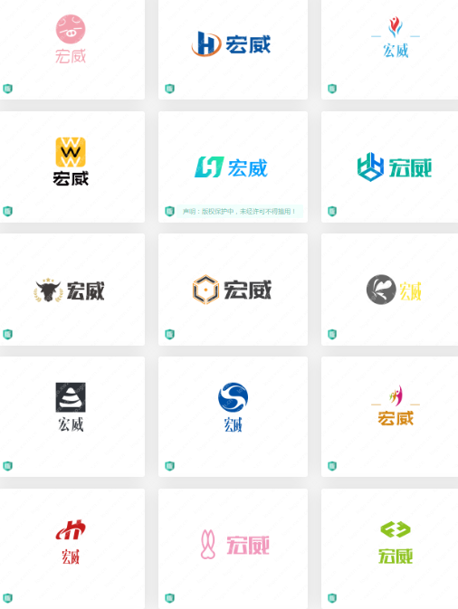 能源行业logo设计：宏威