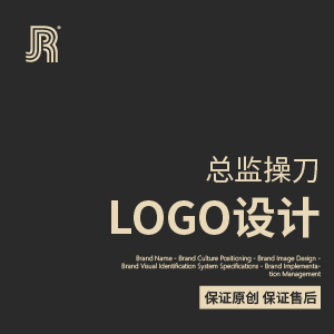 品牌LOGO设计