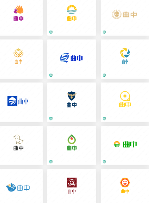 化妆品的logo设计：曲中