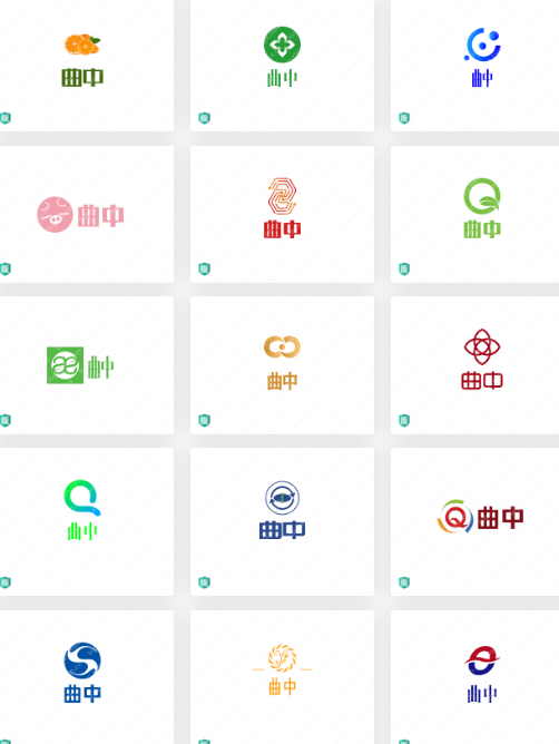 化妆品的logo设计：曲中