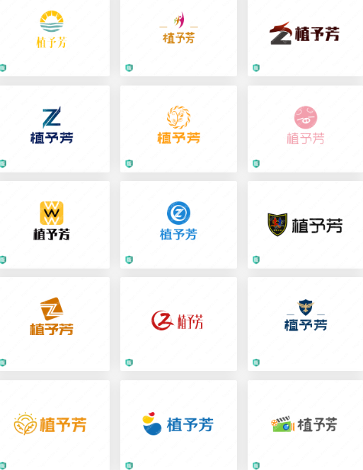 护肤品的logo设计：植予芳