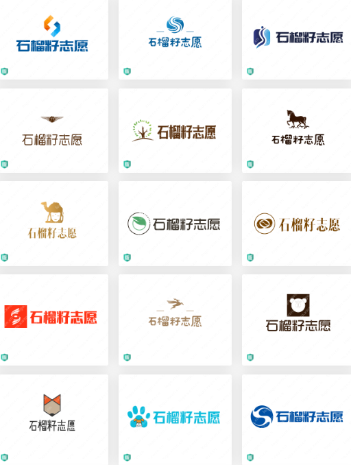 分享 logo设计案例：石榴籽志愿