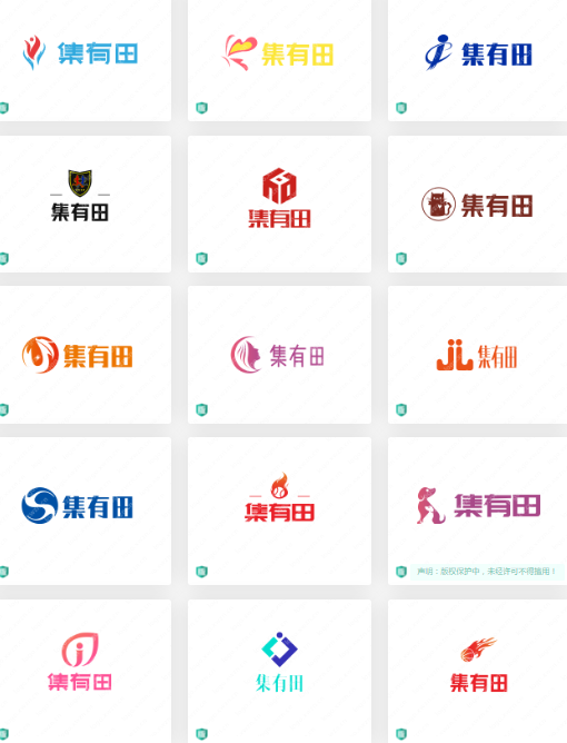 分享瓷砖粘接剂 logo设计案例：集有田
