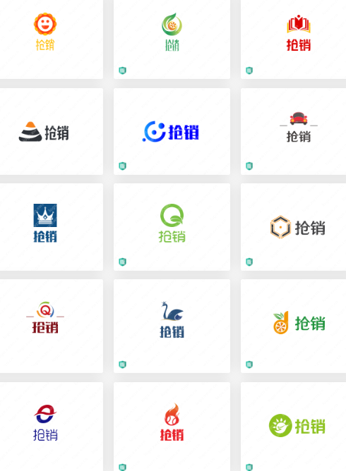 砂石行业的logo设计案例合集：抢销