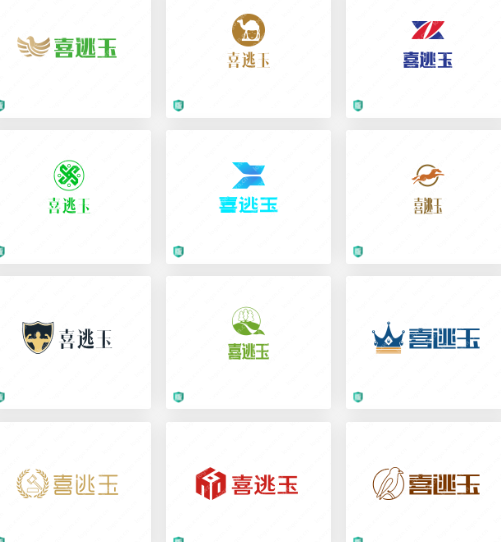 挂饰行业logo设计案例合集：喜逃玉