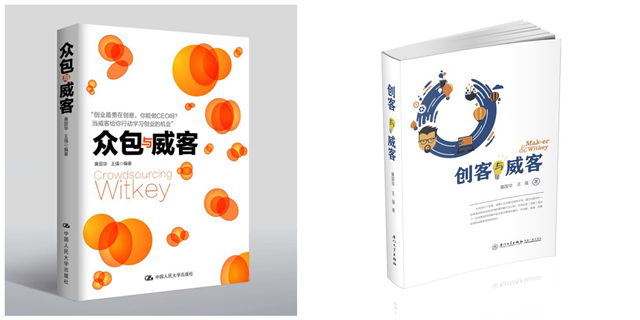 从铁饭碗到造饭碗,技术小白的十年互联网创业之路