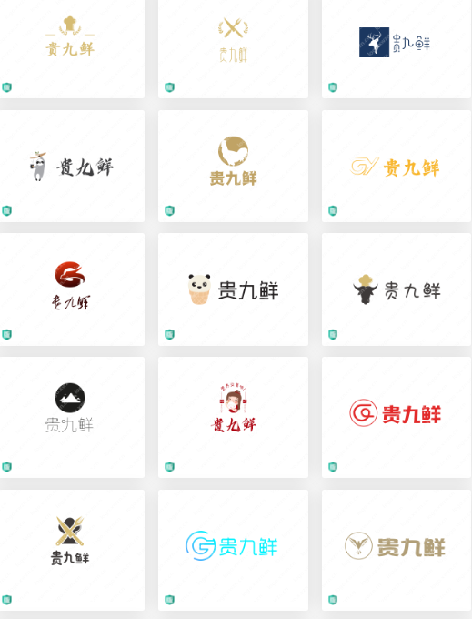 冷冻生鲜行业logo设计案例合集：贵九鲜