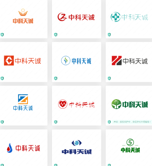 医疗行业logo设计案例合集：中科天诚