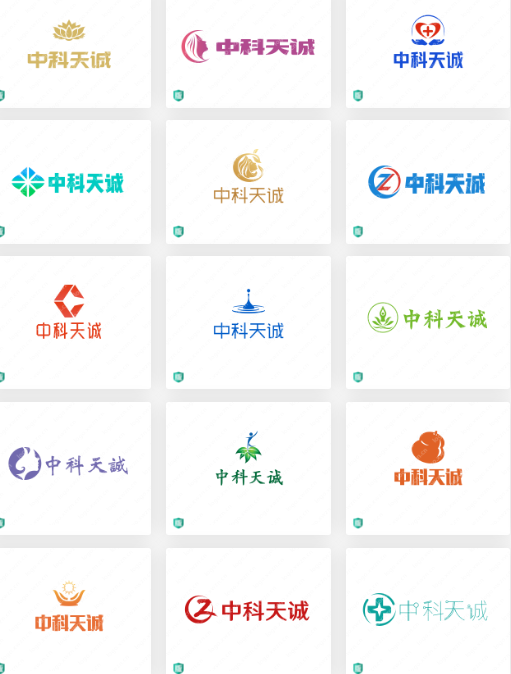 医疗行业logo设计案例合集：中科天诚
