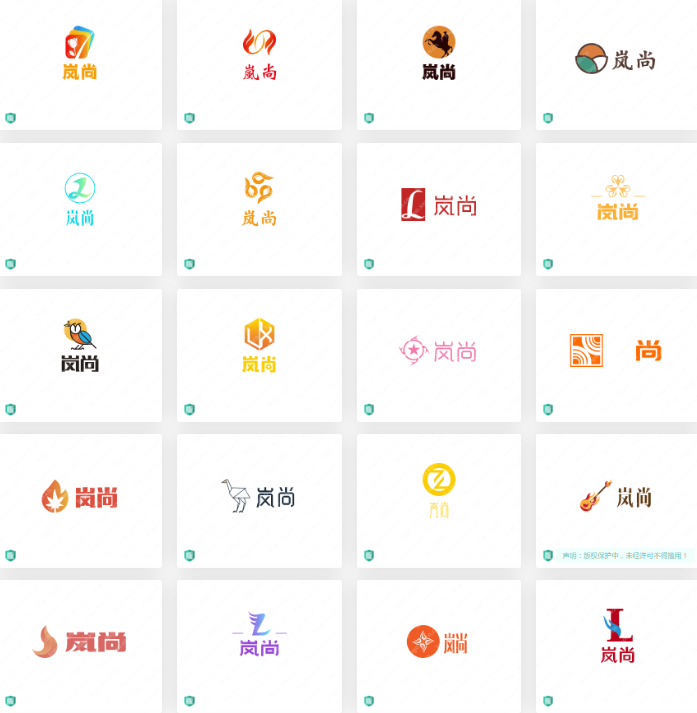 文化公司 行业logo设计案例合集： 岚尚