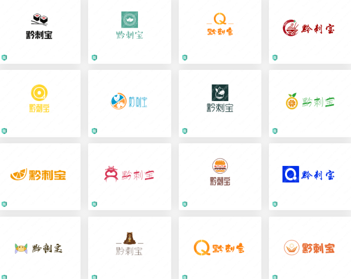 饮料行业logo设计案例合集：黔刺宝