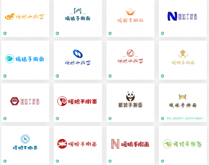 面条行业logo设计案例合集：暖娘手擀面